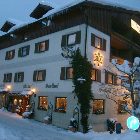 Gasthof Metzgerei Stoeberl 램 외부 사진